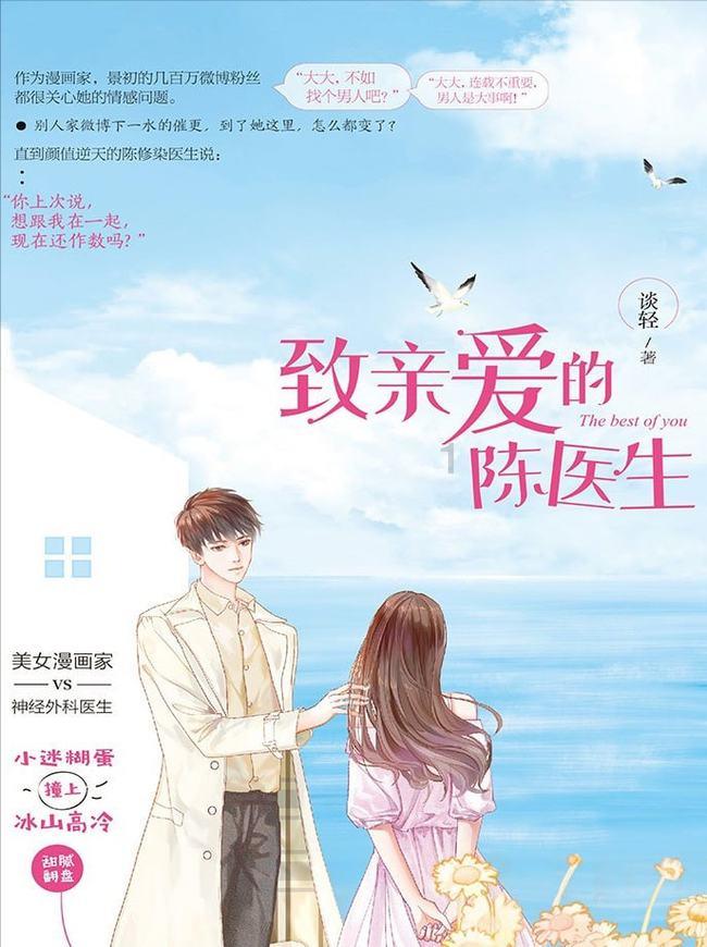 郑秀文正式宣布复工，首发文回应生病停工7个月，cue许志安撒狗粮